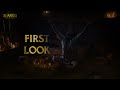 FIRST LOOK Film Suanggi