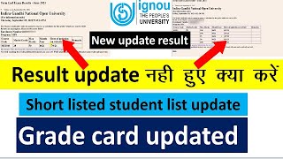अगर अभी भी आप का रिजल्ट नहीं आया तो क्या करें?|Ignou Revaluation result|Ignou Grade Card Updated 20