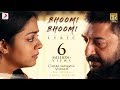 Chekka Chivantha Vaanam - Bhoomi Bhoomi Lyric (Tamil) | @A. R. Rahman  | Mani Ratnam | Vairamuthu