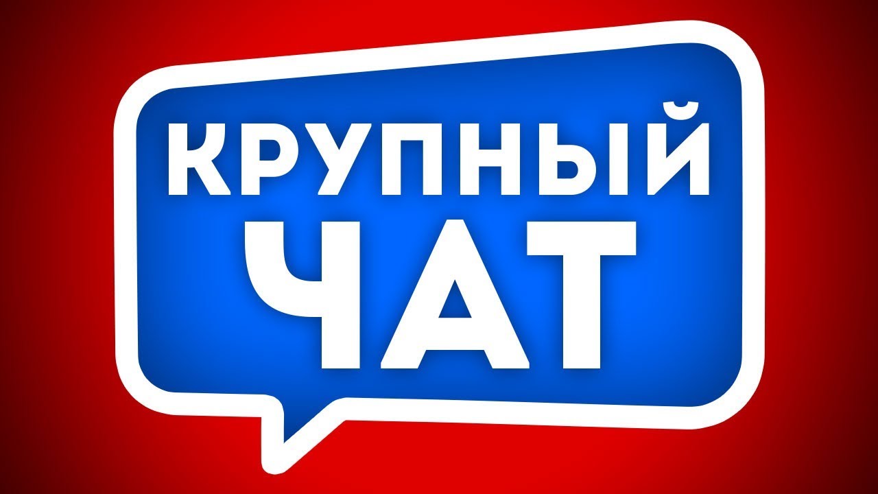 ⁣Выводим чат YouTube крупным шрифтом для удобного чтения на втором мониторе - STRM 003