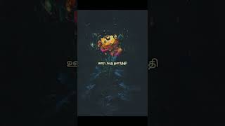 Pallivaasal thirandhaai💫பள்ளிவாசல் திறந்தாய்💫Mudhalvanae🎶A.R. Rahman#shorts