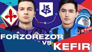 САМЫЙ ПОТНЫЙ СОПЕРНИК НА КУБКЕ ФИФЕРОВ / FORZOREZOR vs. KEFIR
