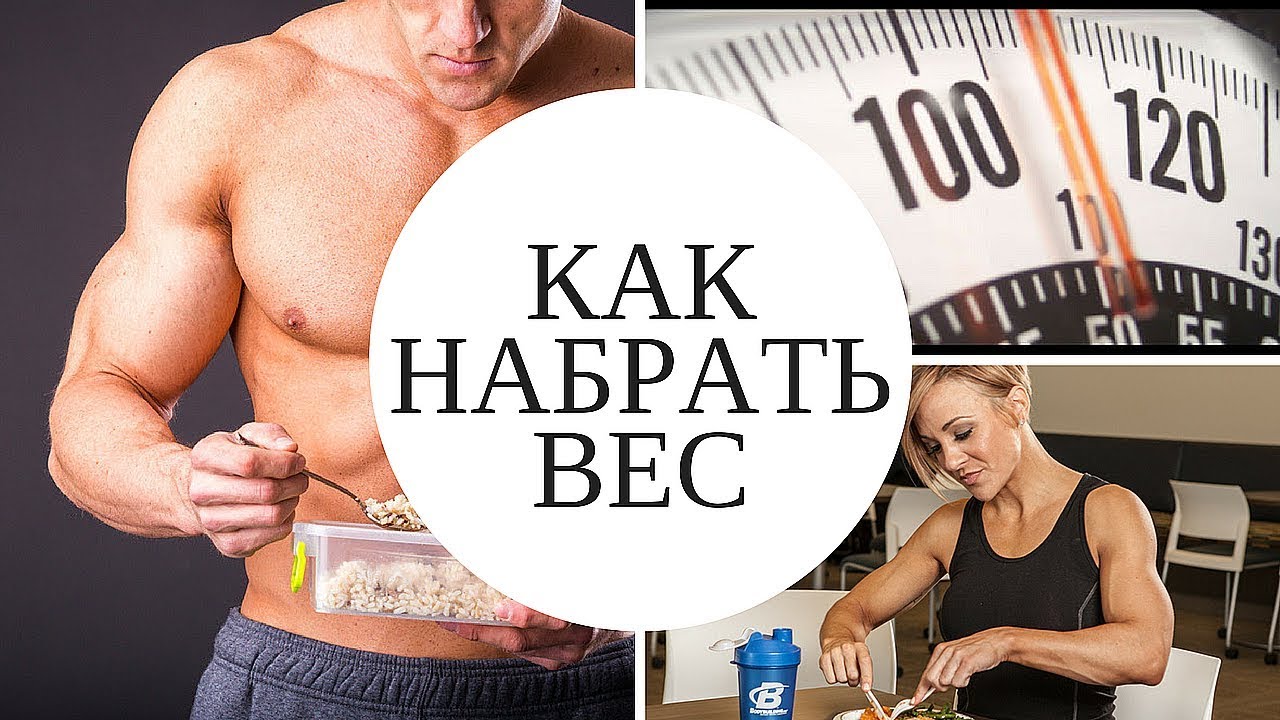 Заметить набрать