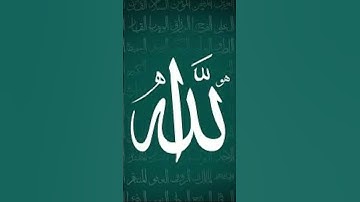 #سورة_آل_عمران #قرآن #محمد_صديق_المنشاوي #قران_بصوت_جميل #المنشاوي_الباكي