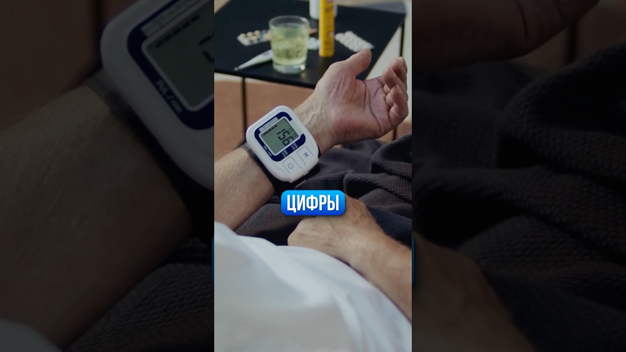 Почему важно следить за давлением?