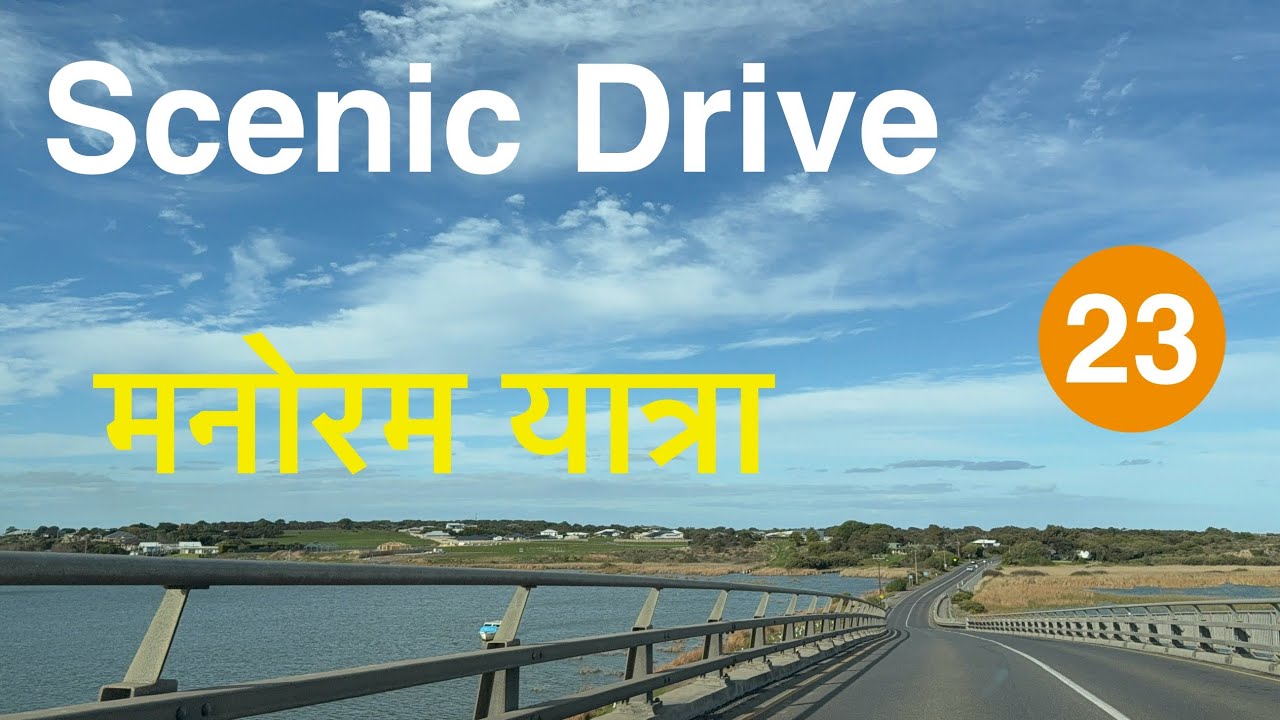 Scenic Drive | मनोरम यात्रा | Episode 23