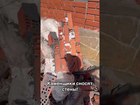 #shortvideo #строительсводома #ремонт #самостройщик #строительствожилья #сварка