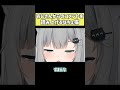 センシティブなちょ #shorts