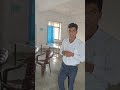 EMRS School Kaisa Hai ? क्या रहने लायक है भी या नहीं