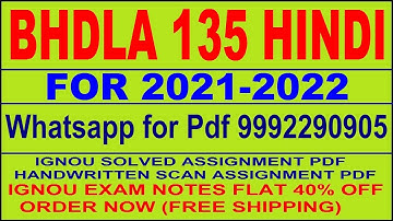 BHDLA 135 Solved Assignment 2021-22 in HINDI.