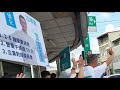 20260528「中華路中央路口」直播！