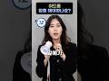 해야할까? 안해도 될까? #여드름 #여드름압출 #여드름스킨케어 #피부관리 #피부과전문의