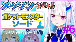 リゼ・ヘルエスタ、Youtube、ライブ、live、ユーチューブ
