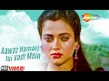 Aawaz Hamari Isi Vadi Mein (Part 2) | Shoorveer (1988) | Kavita Krishnamurthy, Mohd.Aziz | Mandakini
