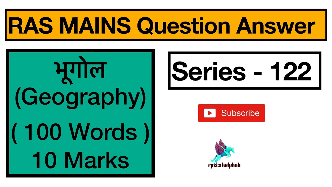 | Series 122 | Ras Mains Answer writing Practice | - YouTube