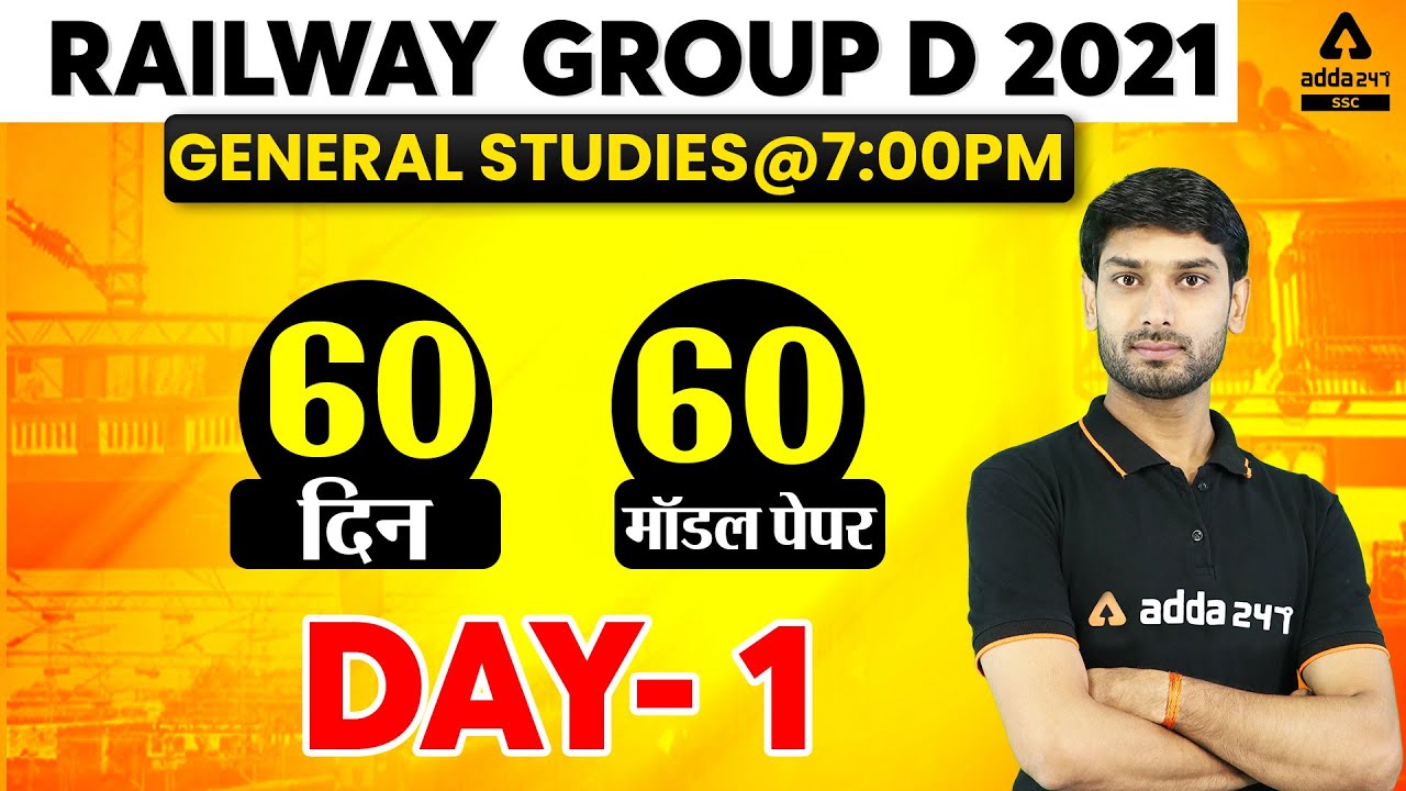 Railway Group D  Group D GKGS Live Class  Practice Set  1