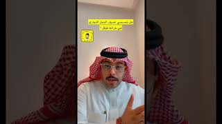 ما هي فائدة اضافة المحل التجاري في خرائط قوقل ؟