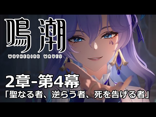 main story メインストーリー CAP10.jpg