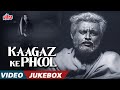 Waqt ne Kiya Kya Haseen Sitam | Kaagaz Ke Phool (Jukebox) - Guru Dutt | Old Classic | Waheeda Rehman