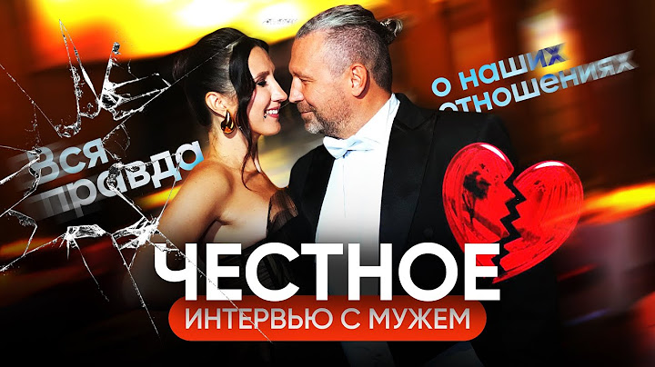 Вся правда об отношениях. ЧТО мотивирует мужчину.