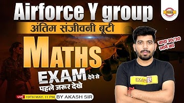 AIRFORCE MATHS CLASS | AIRFORCE Y GROUP 2023 | AIRFORCE AGNIVEER MATHS QUESTION | MATHS BY AKASH SIR