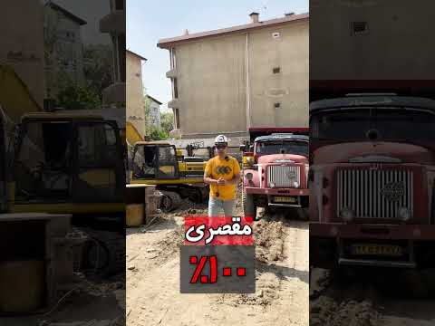 دستور توقف نده