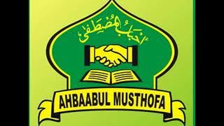 Alfa Sholallah & Allahu Allahu - Ahbaabul Musthofa