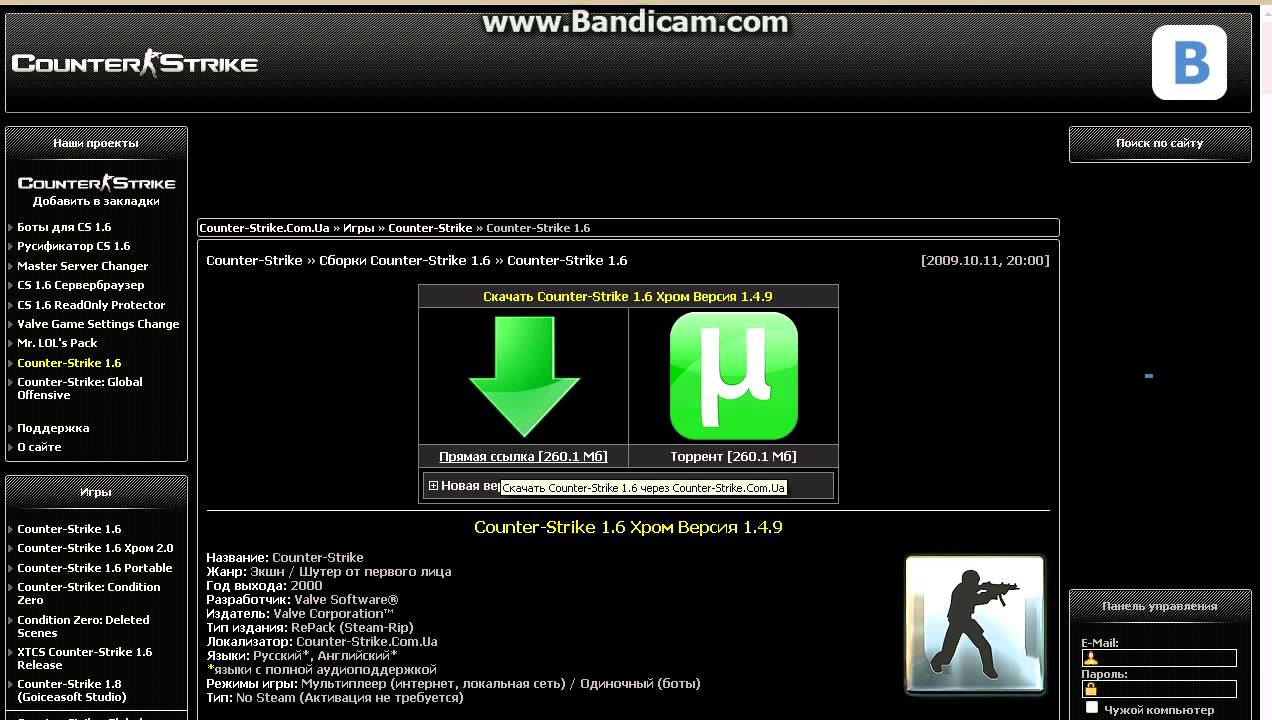 Страйк добавить. Игровые платформы типа стим. Страйк язык.