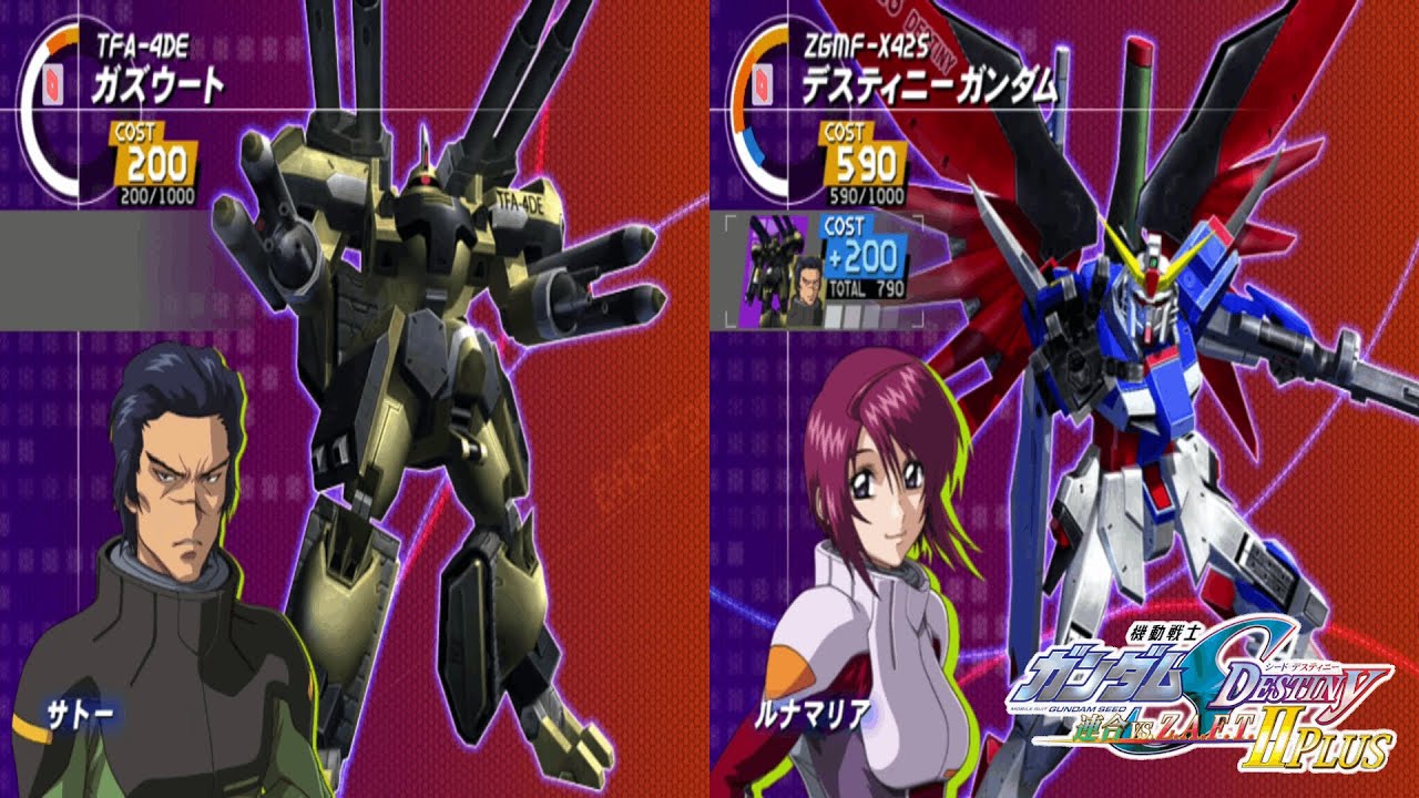 gundam-seed-destiny-rengou-vs-zaft-ii-plus-2-player-arcade-route-a