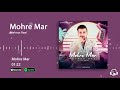 Mehran Raei Mohre Mar مهران راعی مهره مار 