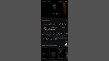 حالات واتساب حزينه عمار حسني انا مش بخير عمار حسنى حزينة حزين حزن 
