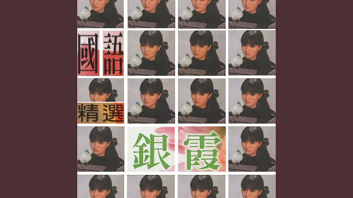 泥濘中的小花 - DayDayNews