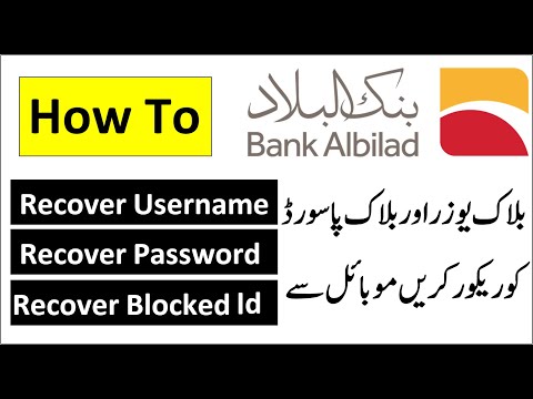 How to recover blocked password bank albilad | Enjaz | Recover forgot user ID | Change Password