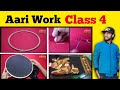 Aari Embroidery classes | class 4 | Shakeel fym | Aari work | Aari Embroidery designs | Embroidery