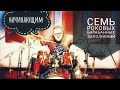 Drum Lessons (Drumeo) - 7 роковых барабанных заполнений для начинающих. BKR