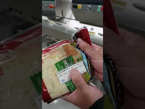 Mejoras en Detección y Facilidad de Uso del Sistema Rayos X XR76 #shorts