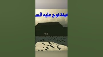 ماتيسر من سورة هود آية رقم :  ٨٣۝ للقارئ أبو عبدالمَولىٰ