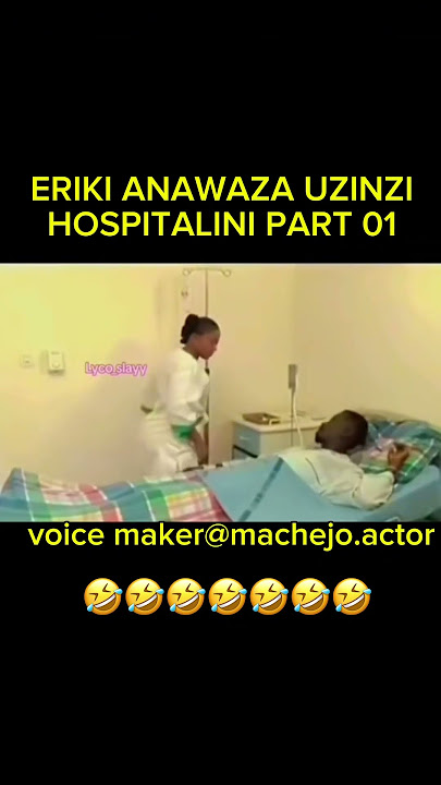 #ERIKI ANAWAZA UZINZI ADI HOSPITALINI UTACHEKA🤣🤣🤣🤣🤣🤣🤣🤣🤣🤣🤣