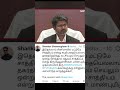 #tvk #news #tamilnadu