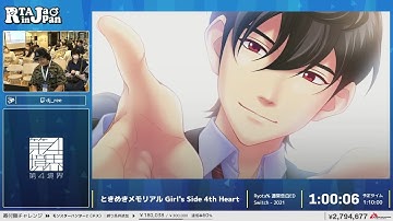 ときめきメモリアル Girl's Side 4th Heart - RTA in Japan Summer 2025