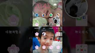 紫青雙劍 - 2017-09-07 screenshot 1