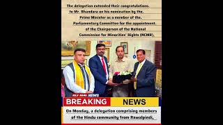 Mr.Bhandara Nomination by PM/ Parliamentary Committee for the appointment of the Chairperson(NCMR),