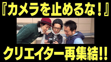 8/16公開！「イソップの思うツボ」WEB用予告編