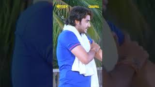 Mohhabat | Chaupal | Bhojpuri Movie | Pradeep Pandey | #shorts #bhojpuri #chintu #youtubeshorts Mohhabat | Chaupal | Bhojpuri Movie | Pradeep Pandey | #shorts #bhojpuri #chintu #youtubeshorts