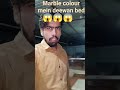marble mein deewan bed #shortsyoutube #vlog #minivlog #shortvideo furniture#designer