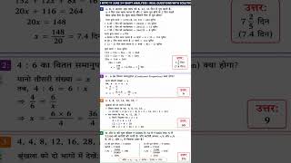 🚆 RRB NTPC 17 June 3rd Shift के Real Questions!#rrbntpc #analysis #railwayexam #todayanalysis #viral