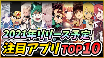 マギアプリゲーム Mp3 マギアプリゲーム Mp3