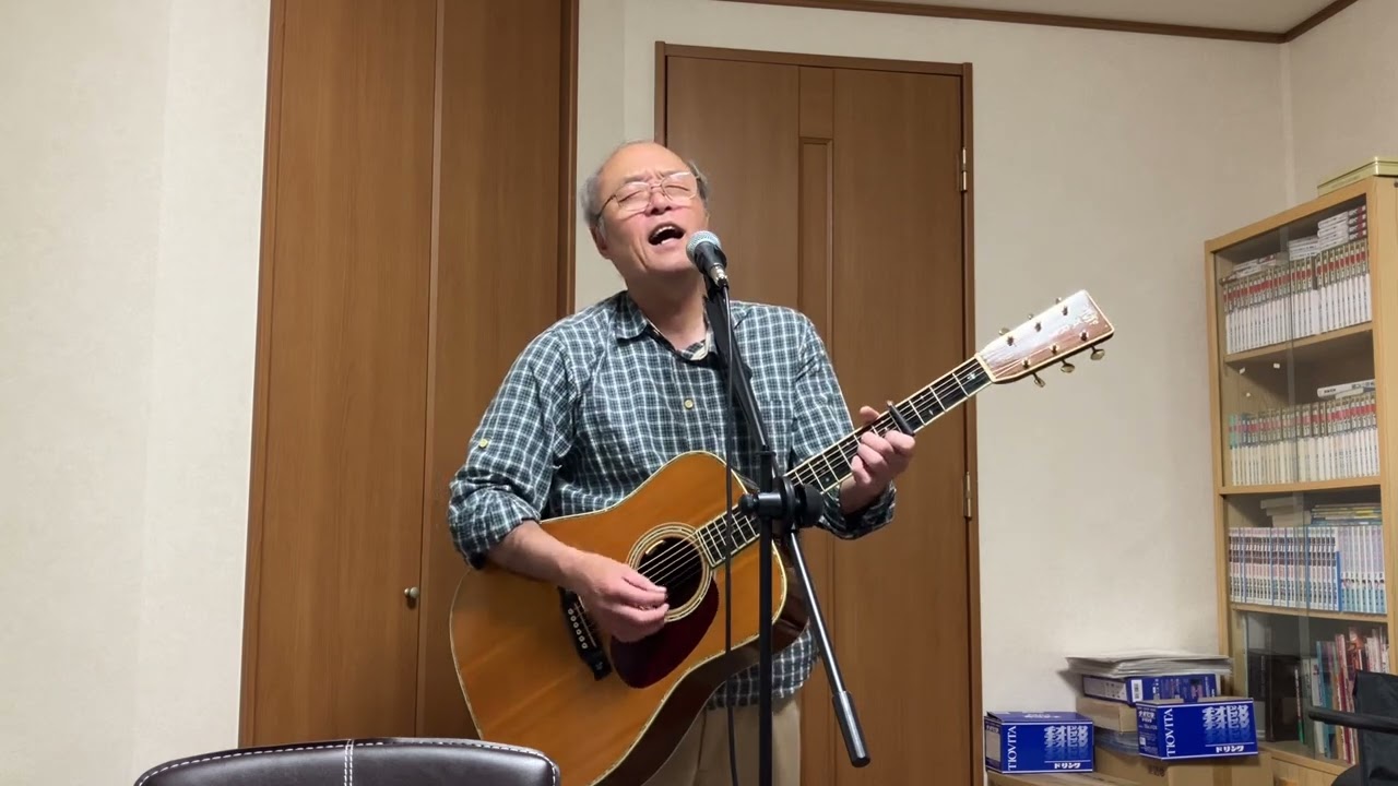 小樽のひとよ（鶴岡雅義と東京ロマンチカ）cover