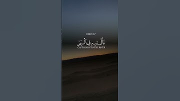 #سورةـ طاهى #اكسبلور #دويتو #راحة_نفسية #duet #تيك_توك 😥😢