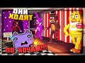 АНИМАТРОНИКИ ХОДЯТ ПО НОЧАМ! ИЗУЧАЮ ГОРОД ЗА МОСТОМ! 🔪 FNAF: Killer in Purple 2 v0.4